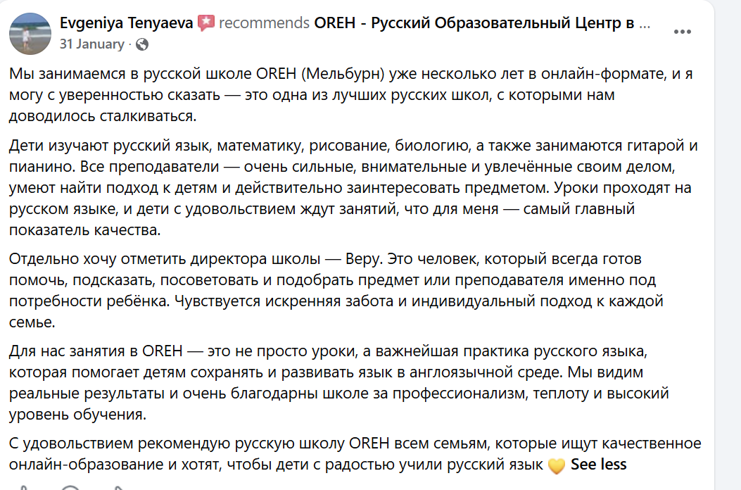 Evgeniya’s profile photo